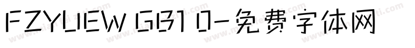 FZYUEW GB1 0字体转换